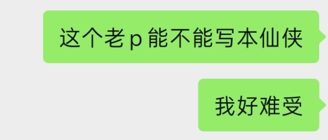 永久心情 