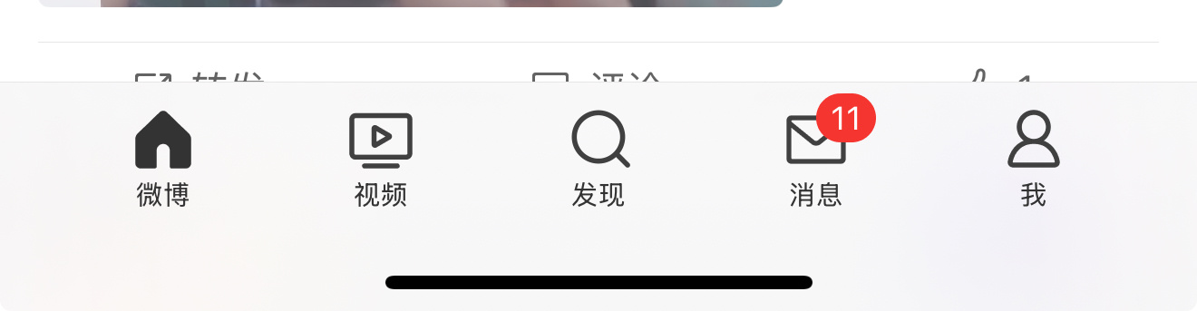底下这个视频怎么关掉啊。。。 