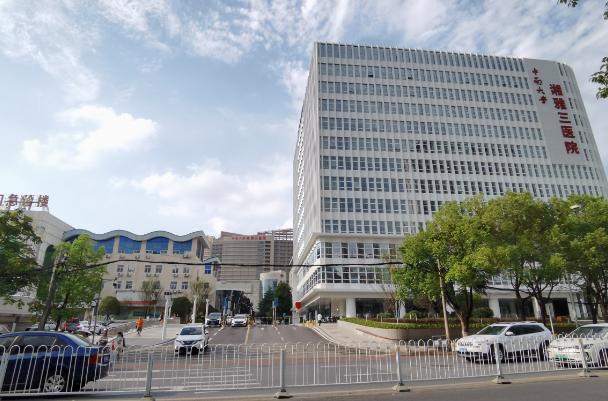 长沙湘/雅三医院 9 名医务人员联名举报科主/任，院方称：正在核实
触目惊心，令