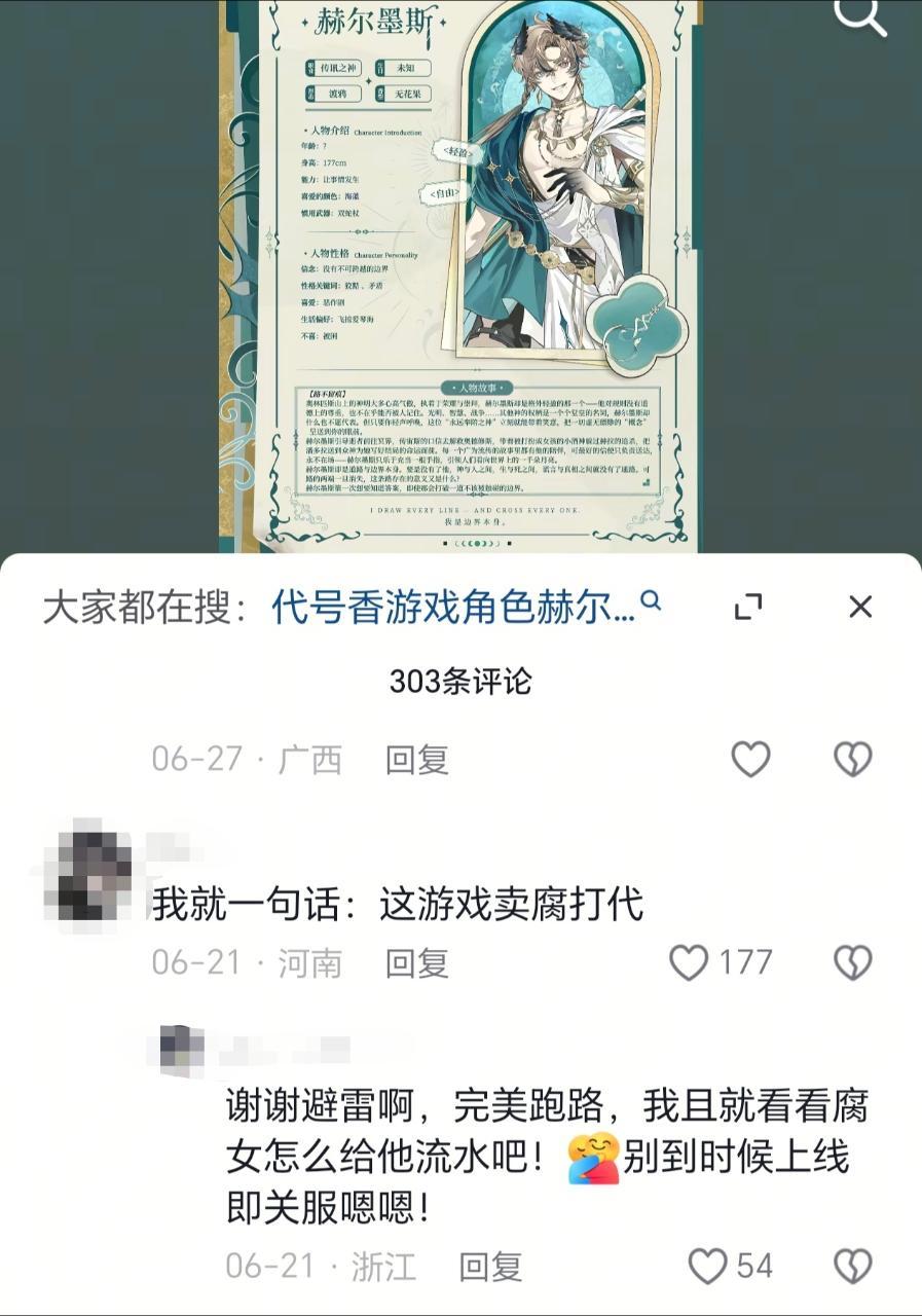 为啥这也能虐恋腐又被开除女性向了，盘点那些麻辣仙人性转版15050 