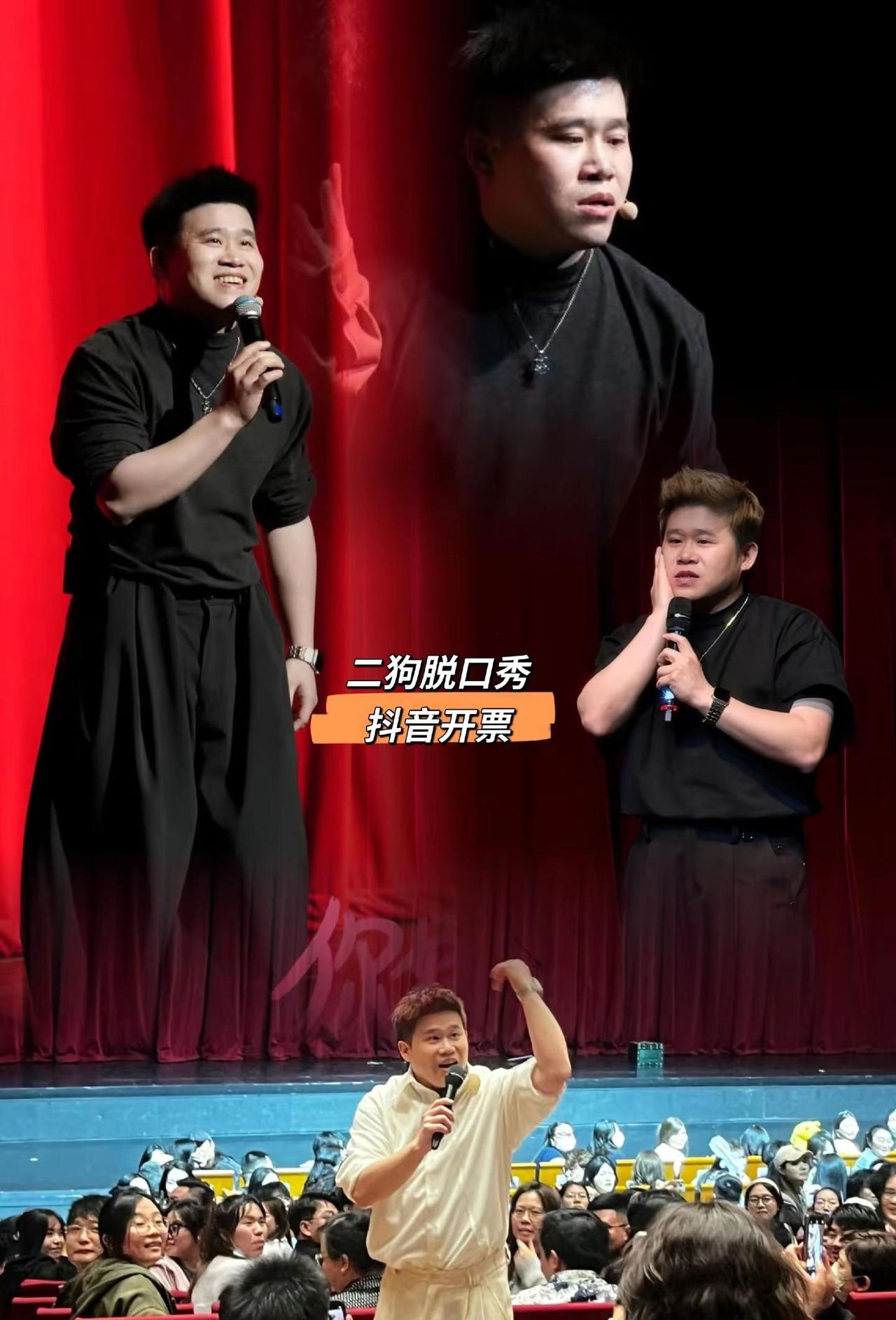 快和你的搭子一起来看线下脱口秀 让你忘记不快乐！！！每日一笑 脱口秀二狗脱口秀