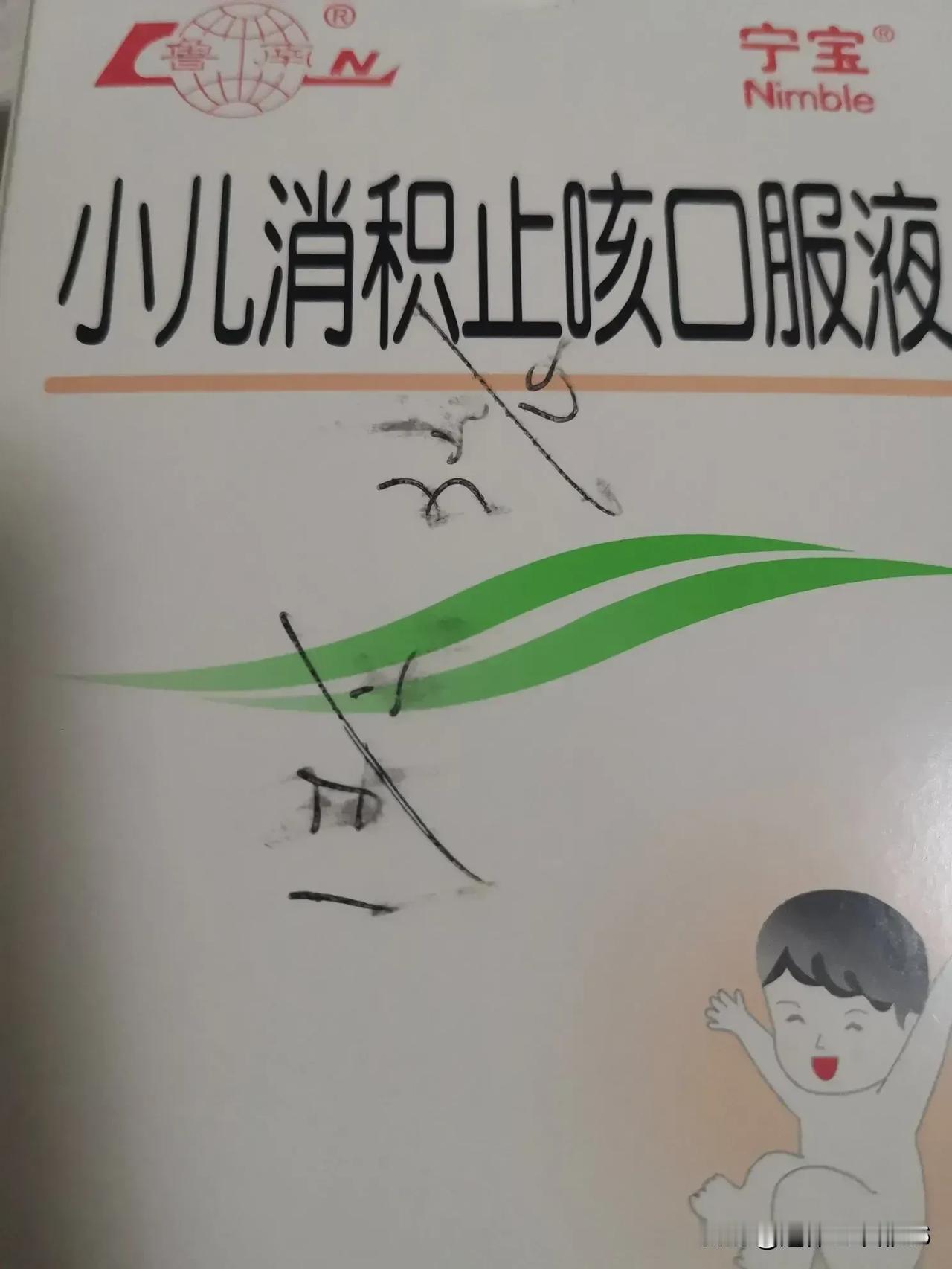 天津的这一波感冒疫情来势汹涌，我们家宝贝所在的班级多数都感冒了，上课的时候咳嗽声
