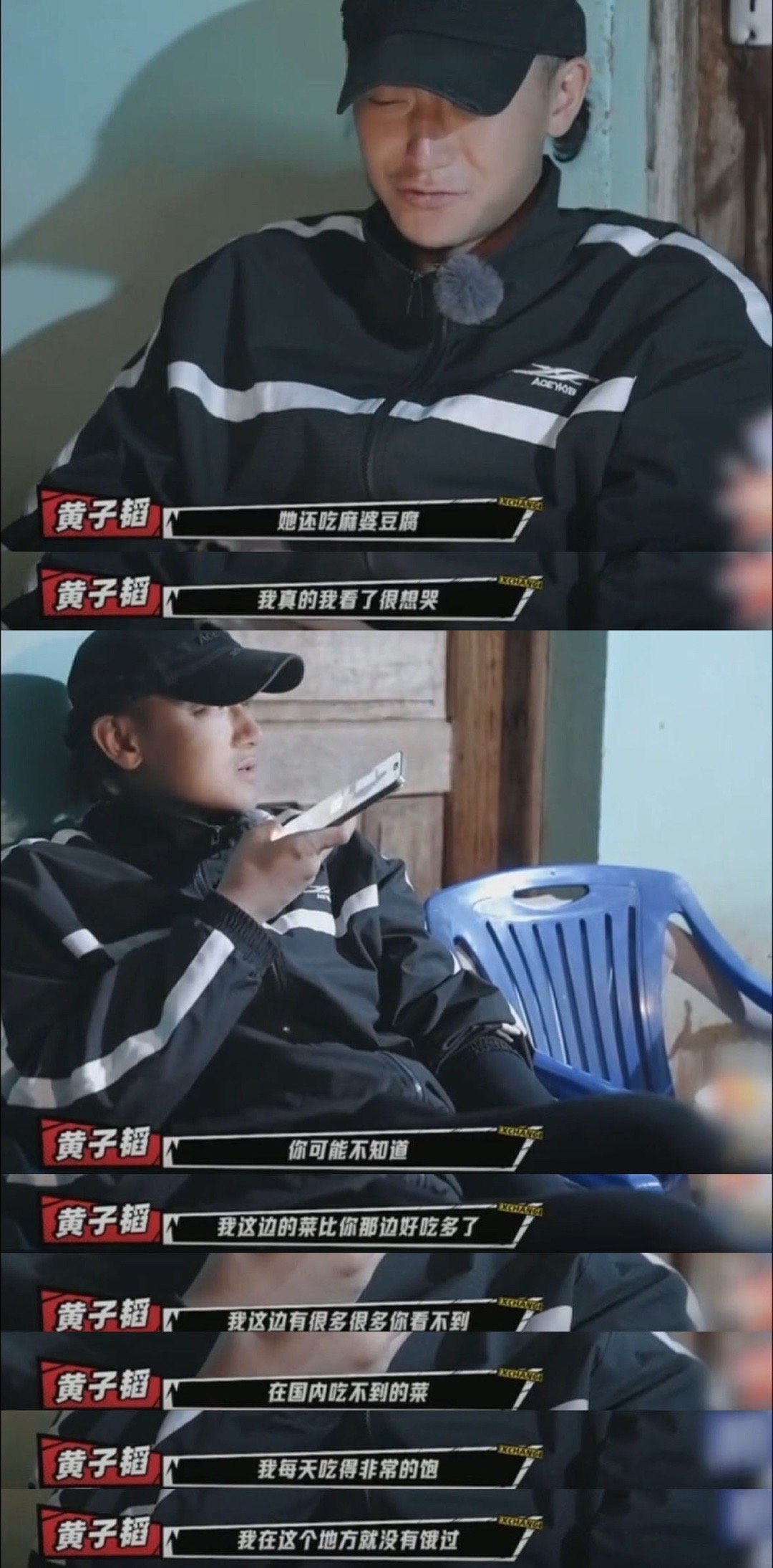 嘴硬赛道还得是黄子韬黄子韬明明看到徐艺洋发来她吃的麻婆豆腐、蛋炒饭都馋到不行了，