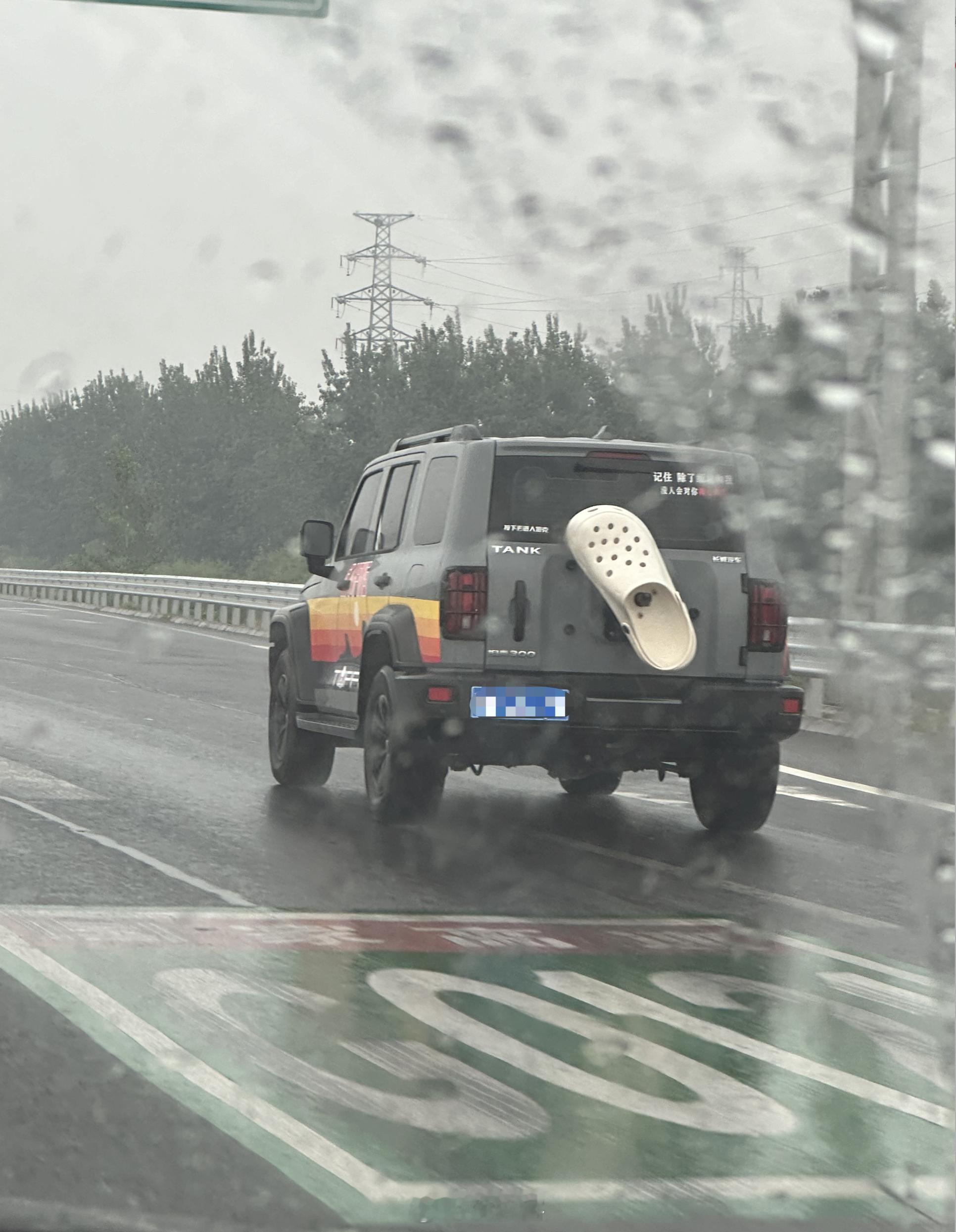 医生说穿洞洞鞋会脚臭，我建议你换下来送我#坦克300##大v聊车# ​​​