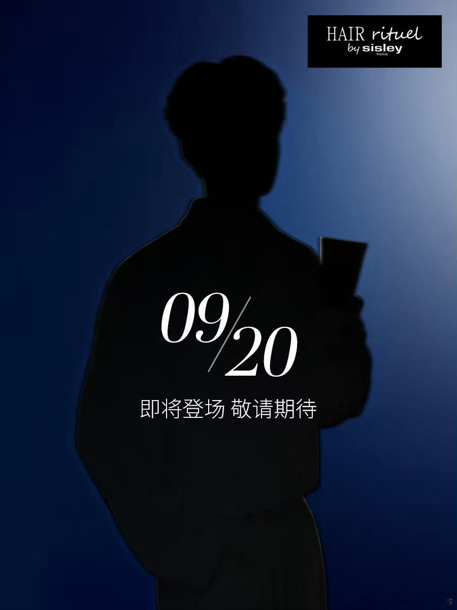 希思黎预热田栩宁希思黎预告田栩宁 田栩宁新商务又要来了，希思黎已经开始预热了，就