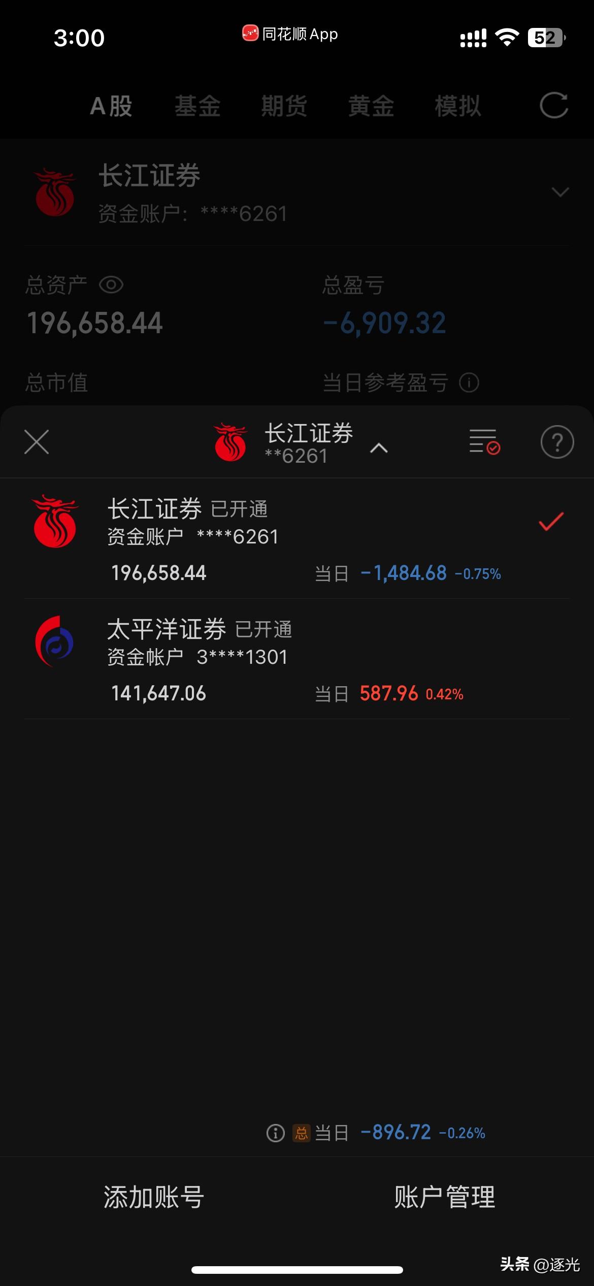 预感要来了终于还是来了，今天科技大跌，不过还是有一些科技板块依旧保持强势，如玻璃