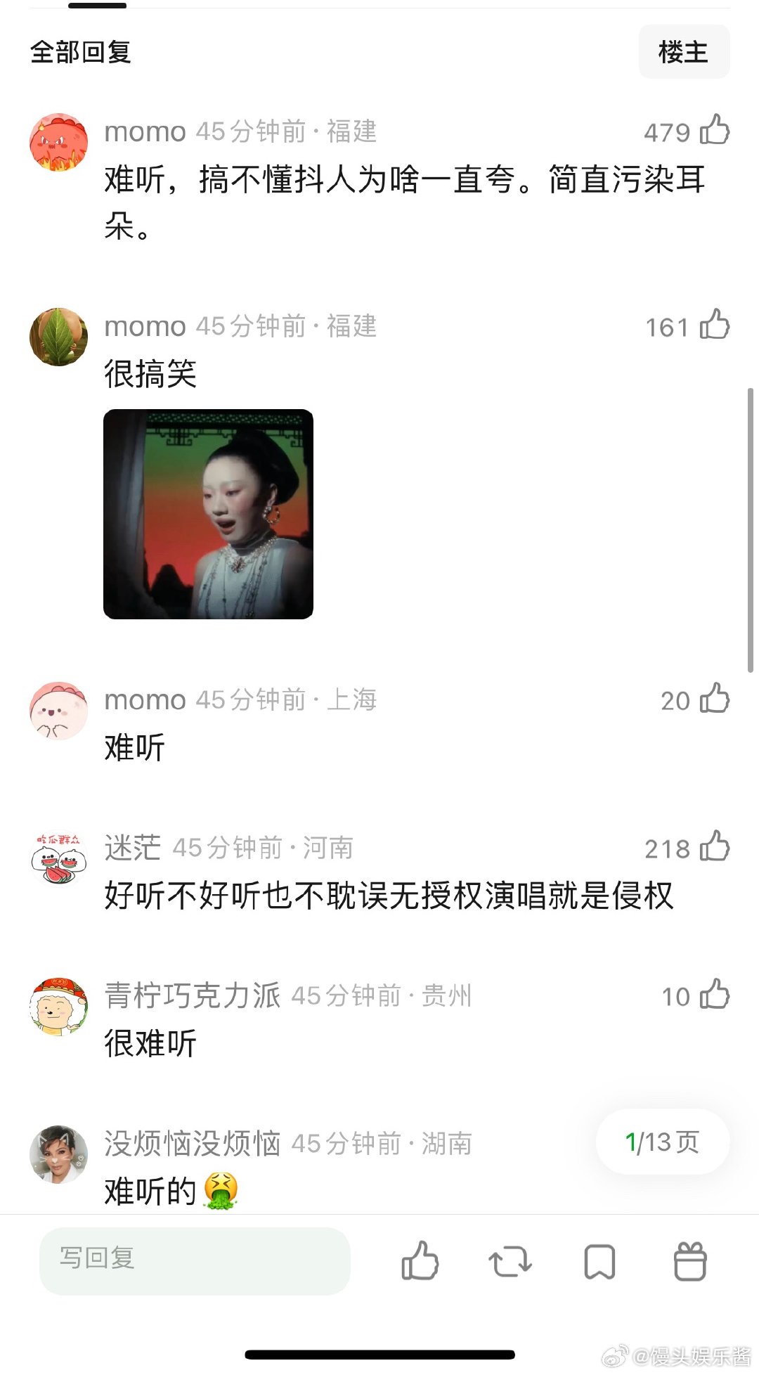 单依纯改编的李白好听吗？ 