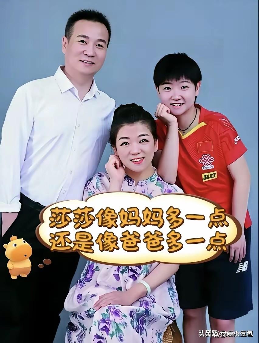 我始终觉得，孙颖莎就是自带温柔光芒的人，默默治愈温暖着无数喜欢她的人。

闲暇时