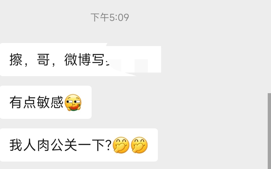 没了，闲聊的也不能说[右哼哼]晚上上海找好吃的 