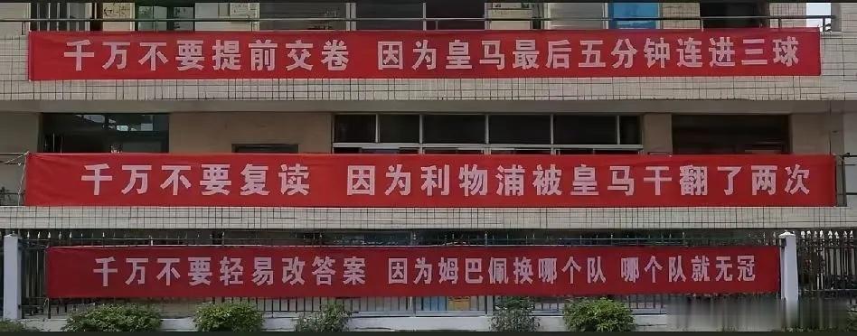 提醒得好 