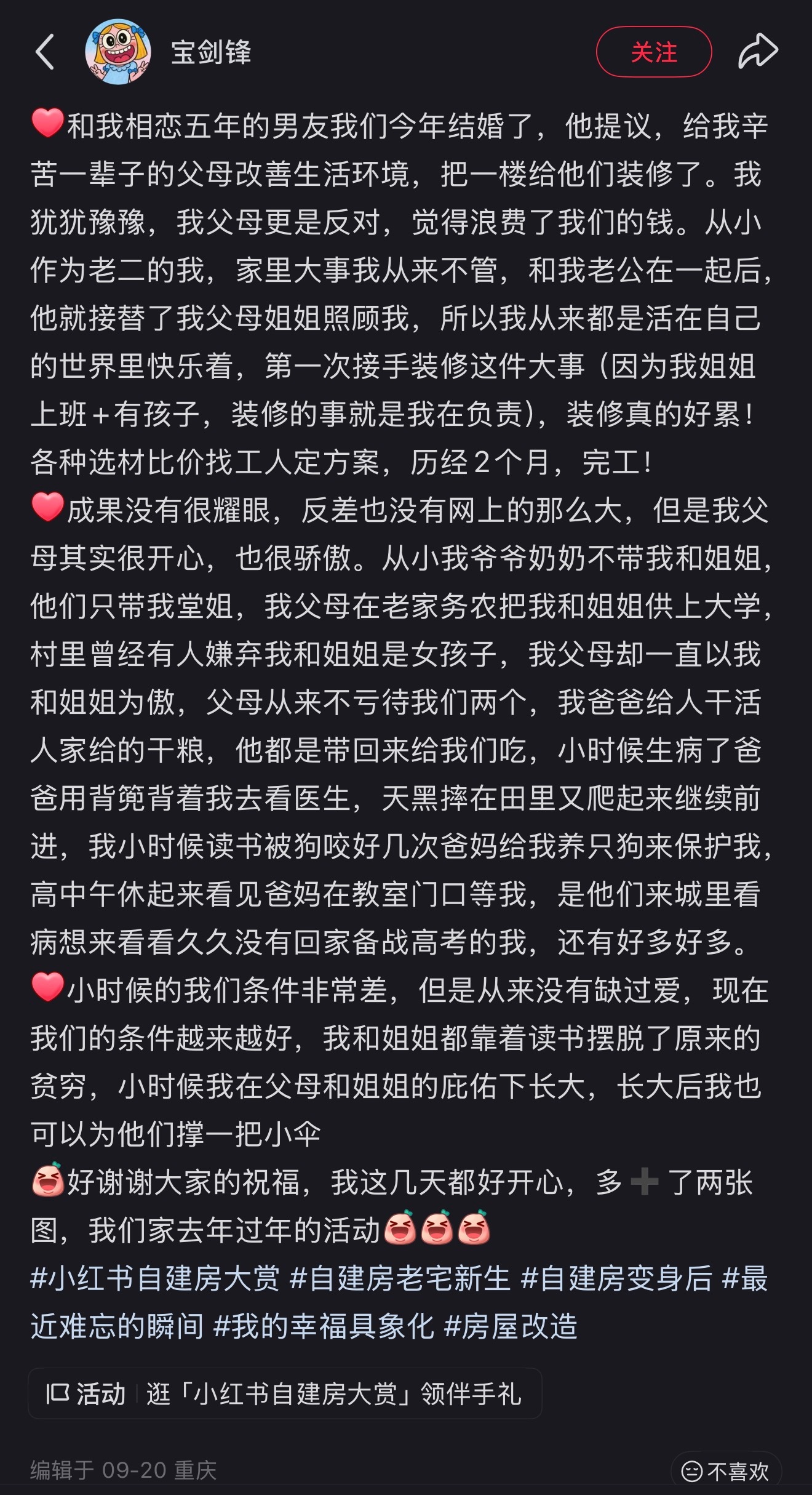 住在城里的朋友可能不知道，很多偏远地区，尤其是村镇里，快递是很难送到的，我上次给