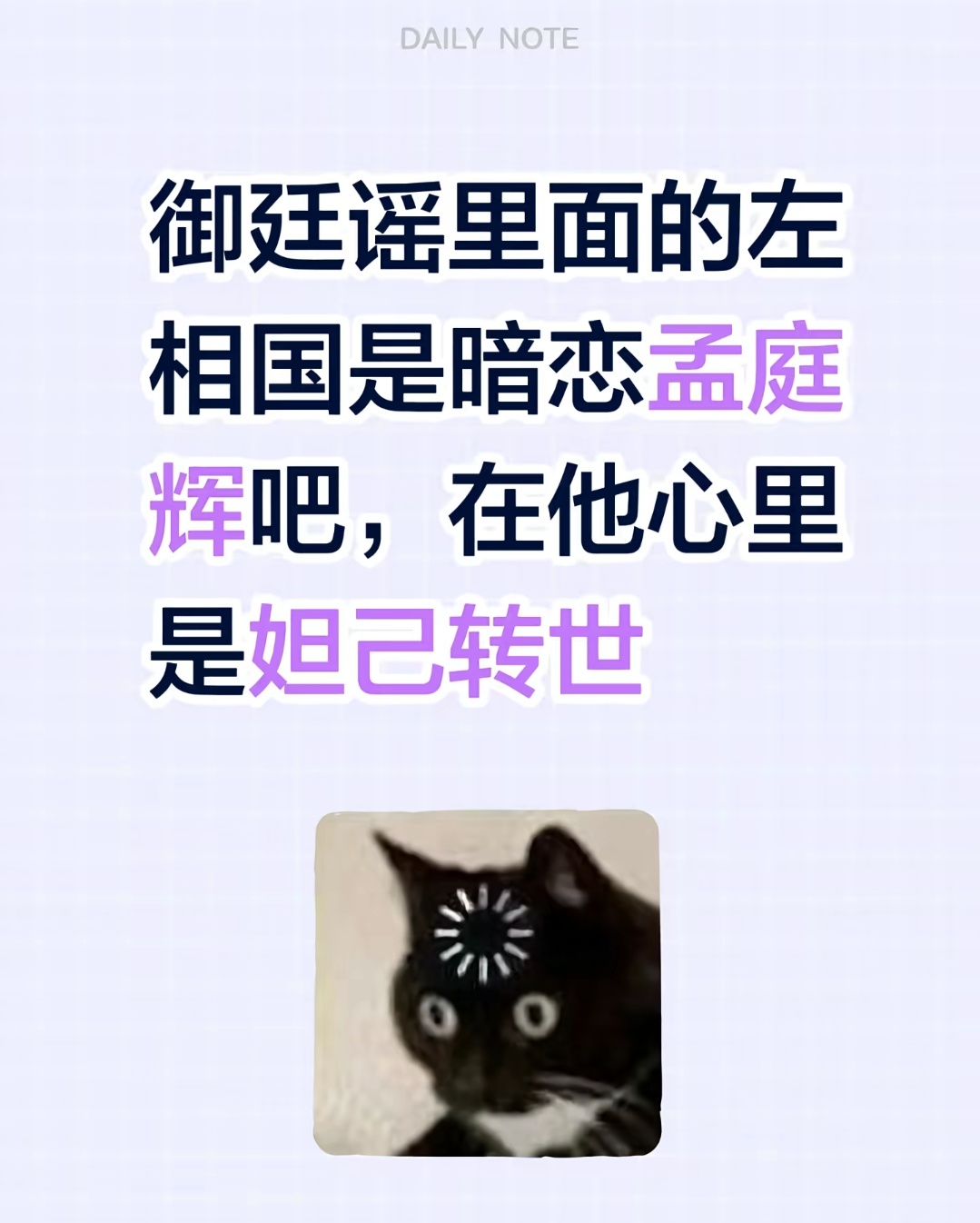 我不行了 看过这段的才知道这句话有多好笑哈哈哈 