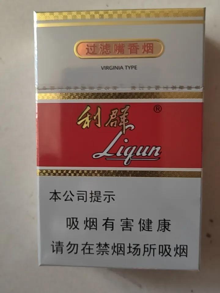 利群都17元了，吸不起的原因两个：一个是烟涨价了。另外一个是收入上不去了。
戒烟
