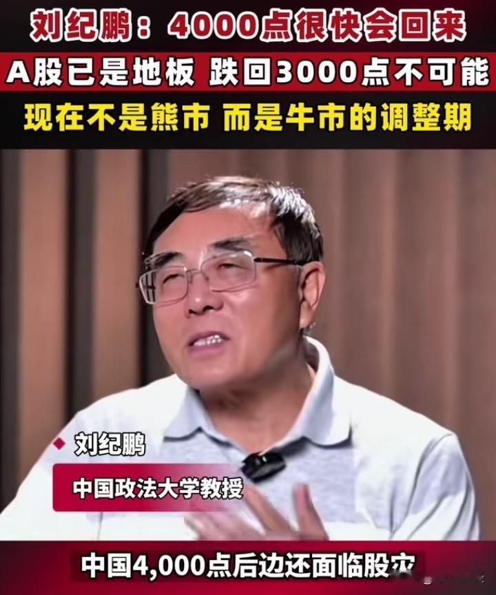 股市和股市是有差异的，正如足球和足球也不尽相同。
十几年前，中国足球一番大力运作