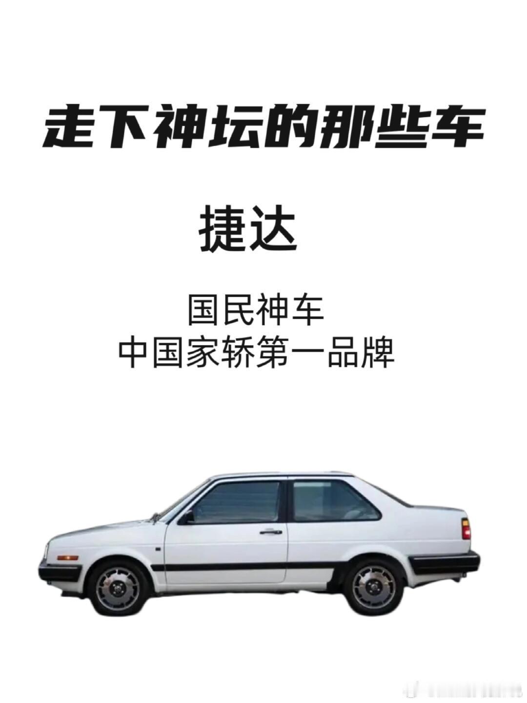 国民车的门槛有多高  宝子们，今天必须给你们分享一个超绝的汽车界宝藏——各大品牌