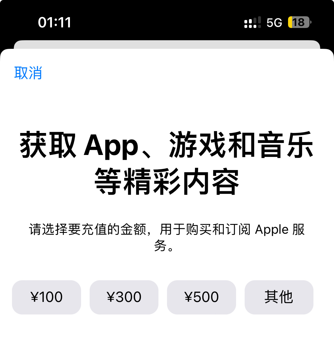 苹果你玩不起别玩 