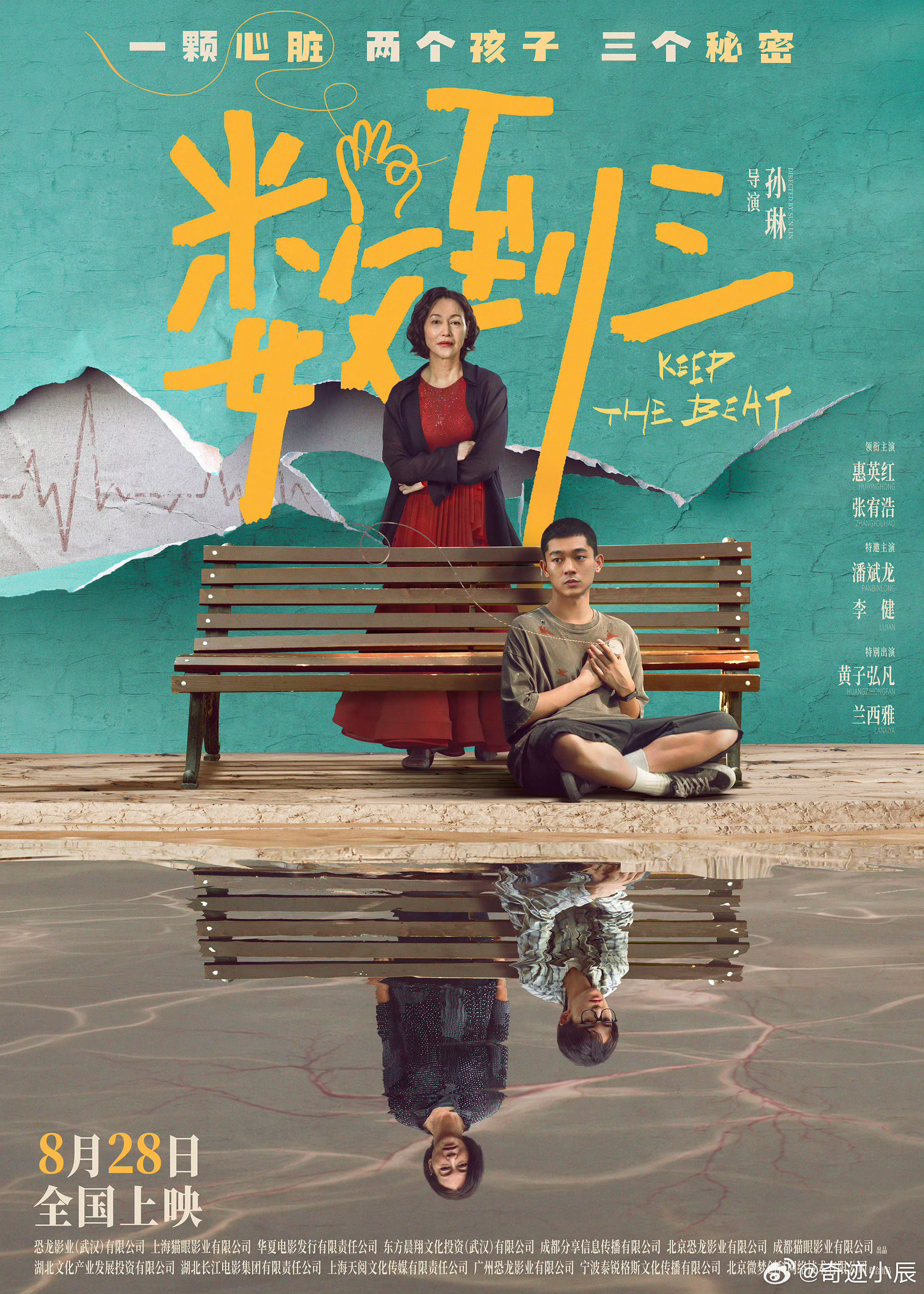 黄子弘凡兰西雅数到三预告镜头万万没想到二人首度合作悬疑电影《数到三》，预告里的对
