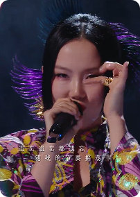 谁不为黄龄的戏腔心动！《叹》与《伯虎说》的碰撞，清亮婉转的戏腔，自带古韵，惊艳到