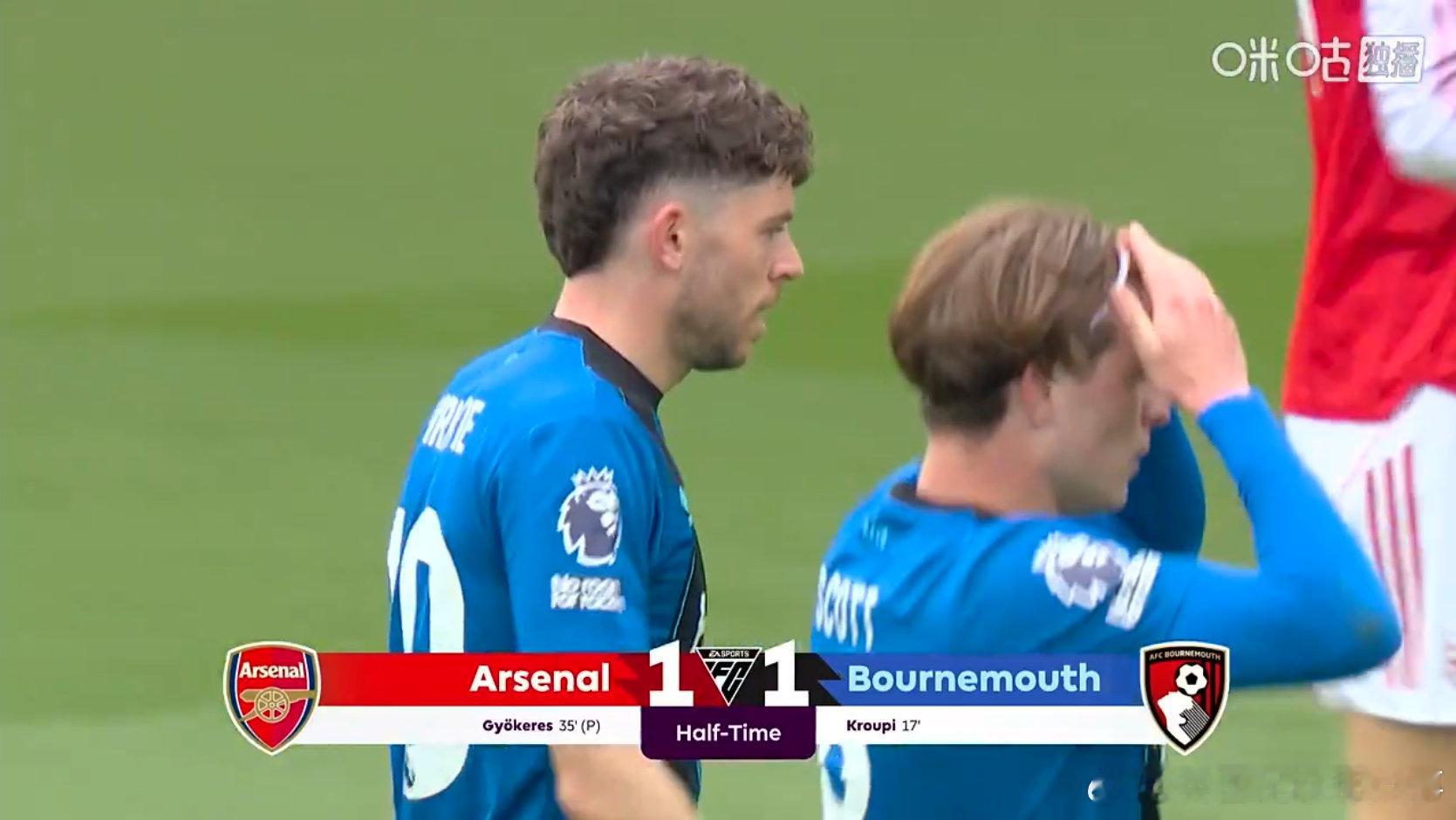 半场结束，阿森纳暂1-1战平伯恩茅斯大伙如何评价上半场比赛 阿森纳vs伯恩茅斯