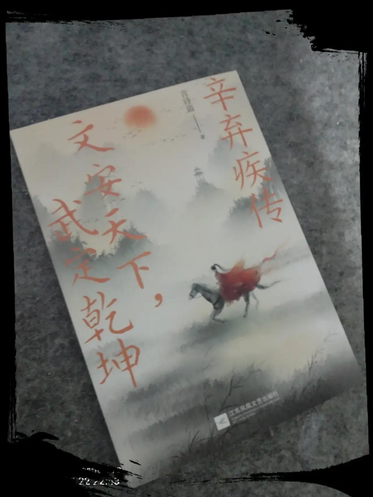 19
青玉案·元夕（辛弃疾）
东风夜放花千树，更吹落、星如雨。宝马雕车香满路。凤