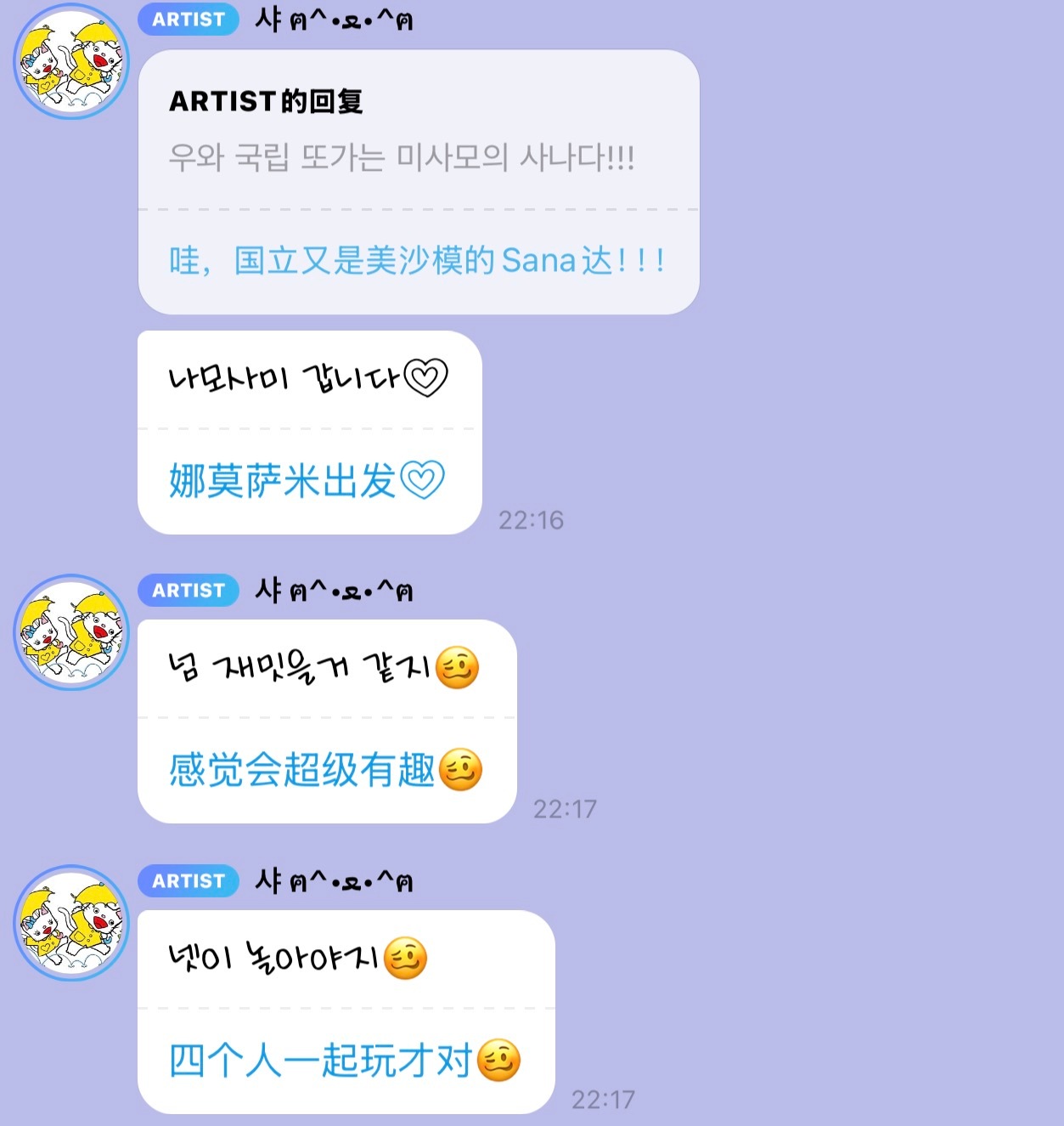 对的对的我们F4是对的 ​​​