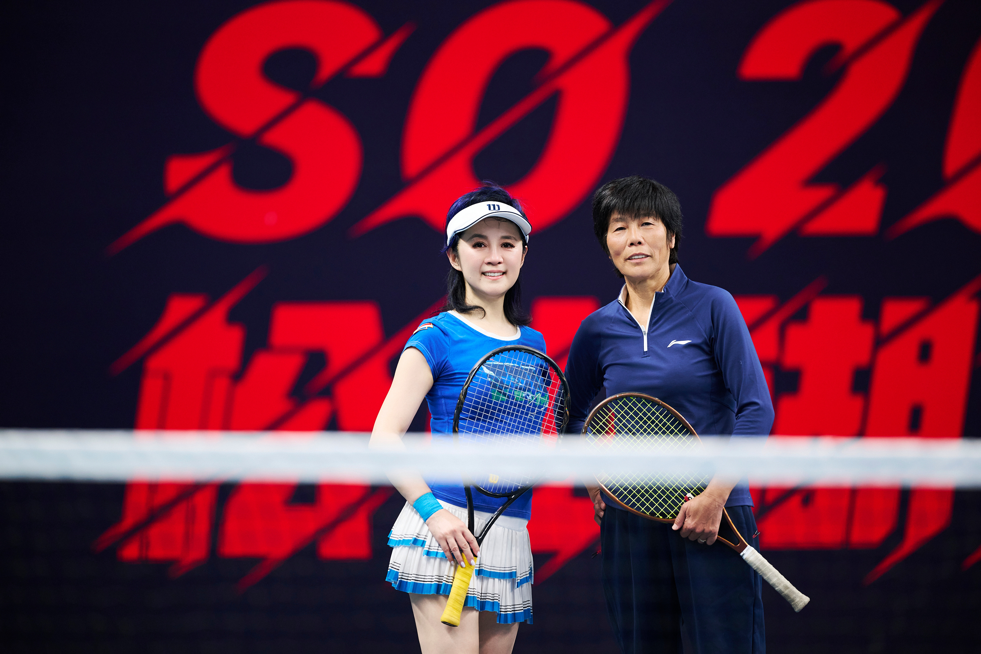 神仙组合！余丽桥和许戈辉美丽同框！温柔而有力量！SO松山湖科技精英网球赛，功勋教