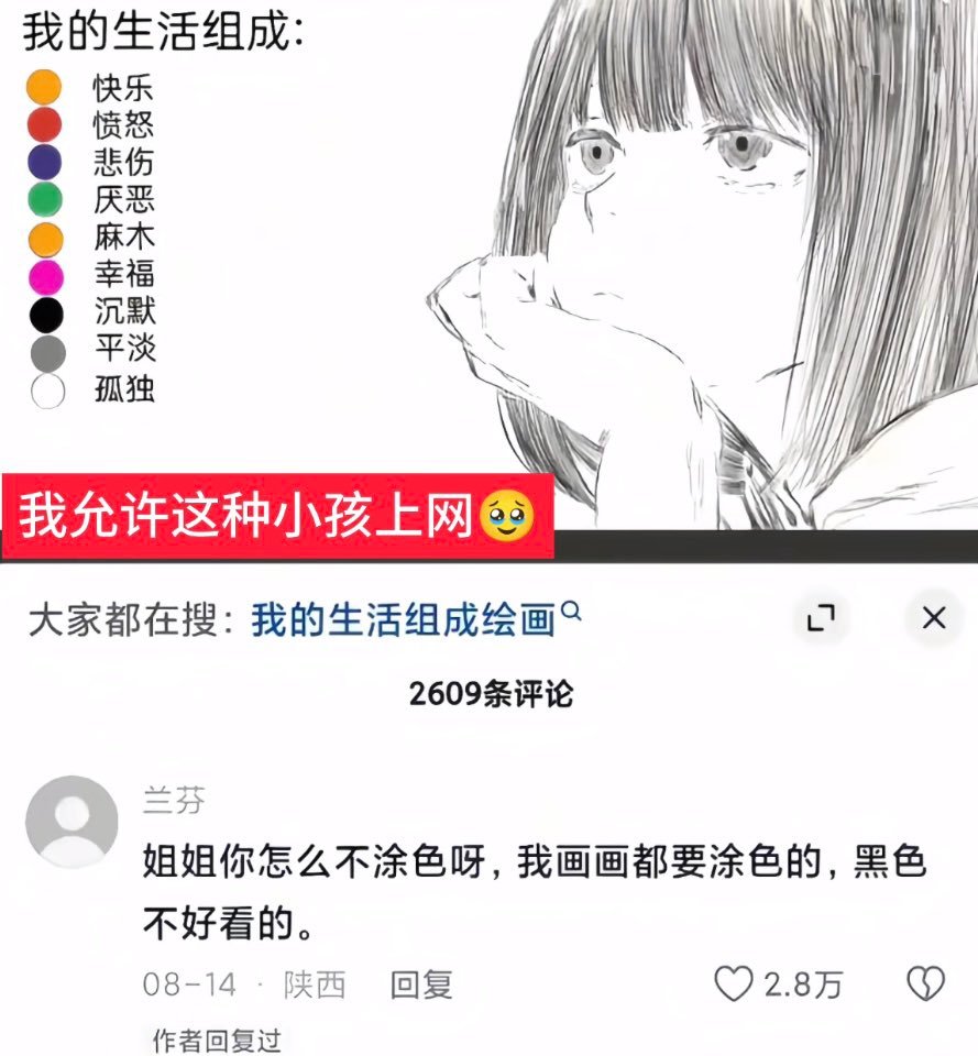 童言童语真的很能打动人 