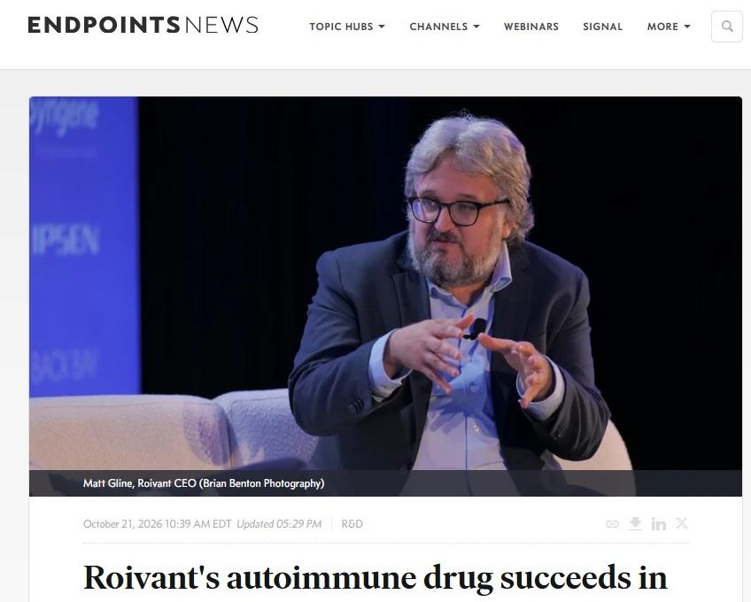Roivant子公司Priovant公布，brepocitinib治疗非感染性葡