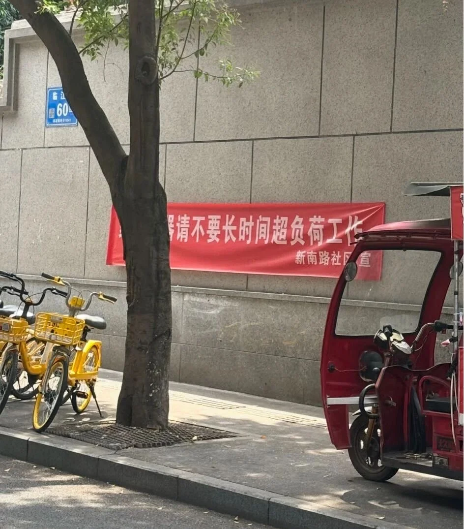刚想说还挺有人文关怀