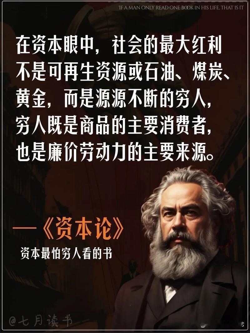 一个行业，一个企业，一个人，甚至一个国家只要被资本控制和裹挟，就算完了。一旦被资