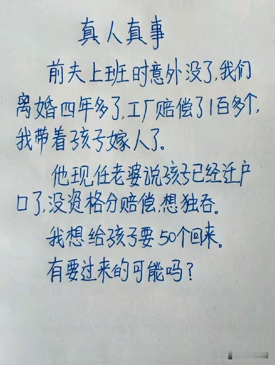 多看看书吧，父母、子女、配偶是直系亲属，都可以参加分配，最多得到20%的份额。[