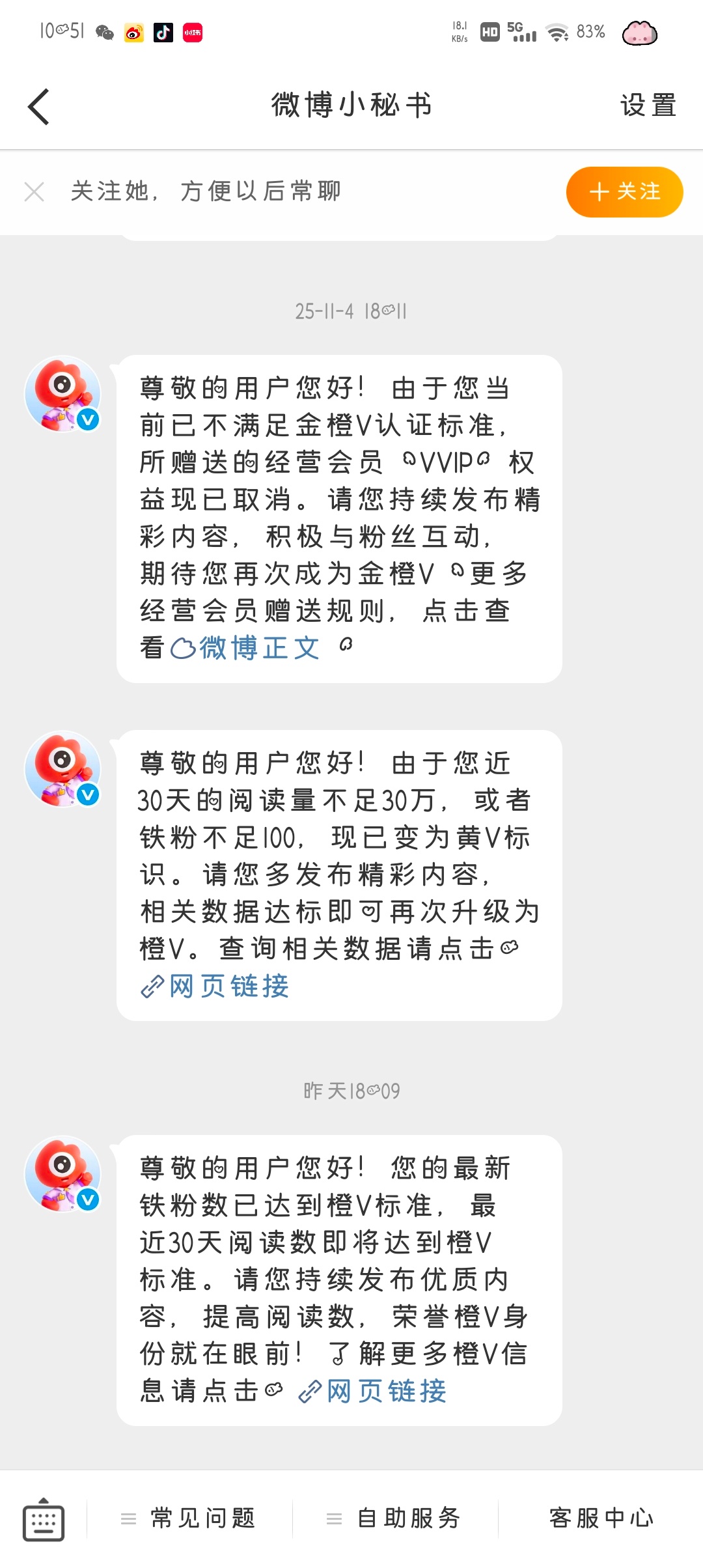 时隔那么久 你又给我发消息了 