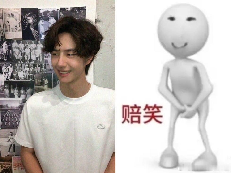 不知道 反正超级帅王一博cos赔笑表情包​​​