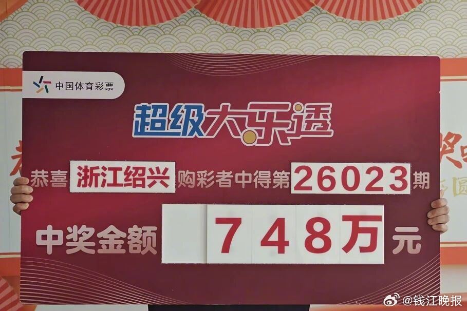 【#爸爸中大奖决定不告诉孩子#】“我不想让孩子觉得，人生可以通过中大奖走捷径！”