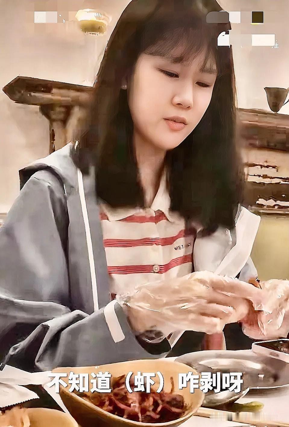 我估计陆毅女儿以后不好找对象了，

原因很简单，

不是因为她17岁了都还不会剥