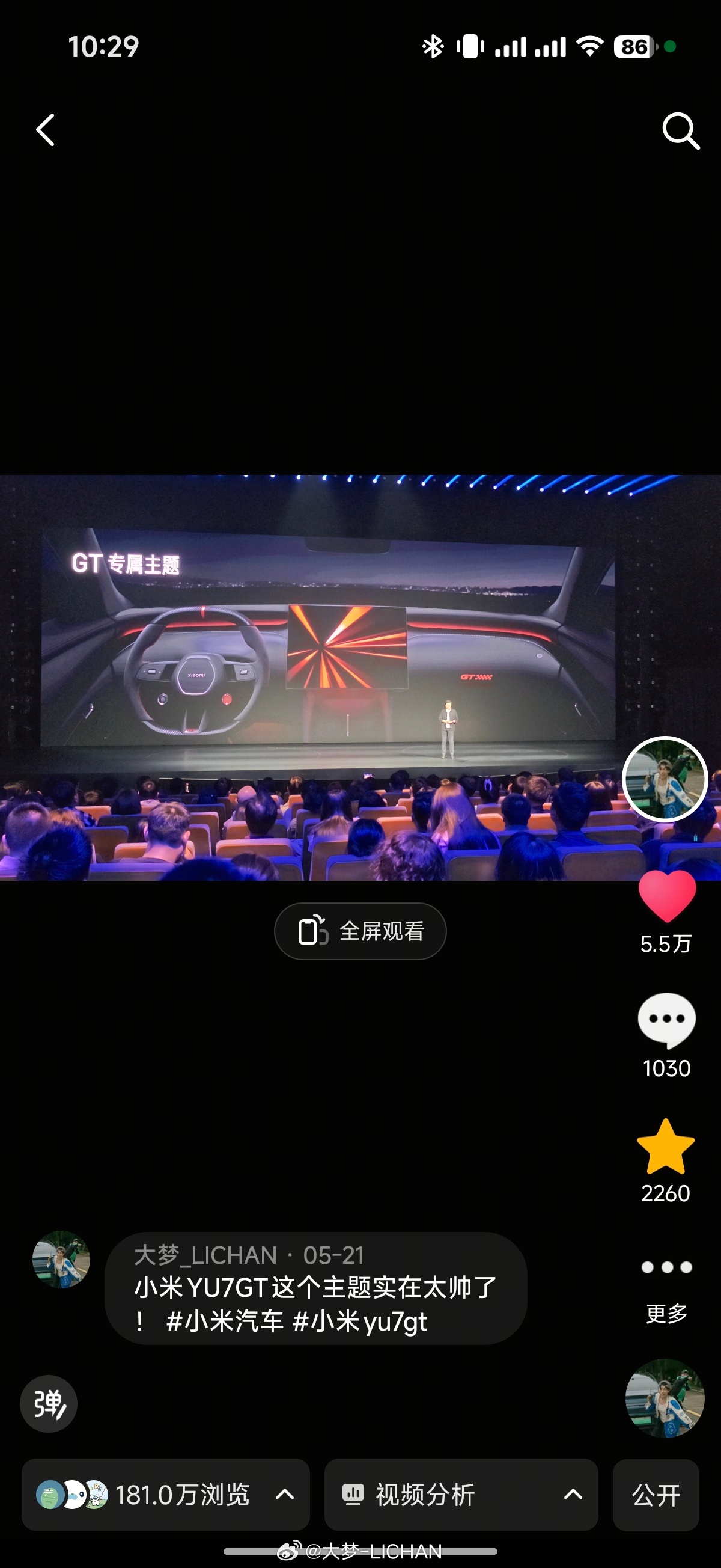 我这个视频到底能够跑到多少赞，已经5.5万了