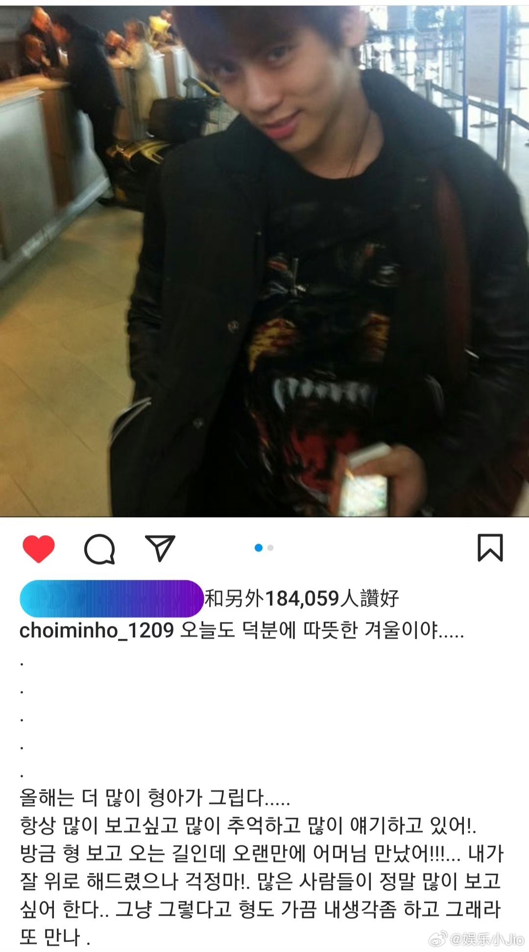今天是金钟铉去世六周年纪念日崔珉豪发文纪念：형도 가끔 내생각좀 하고（哥也偶尔