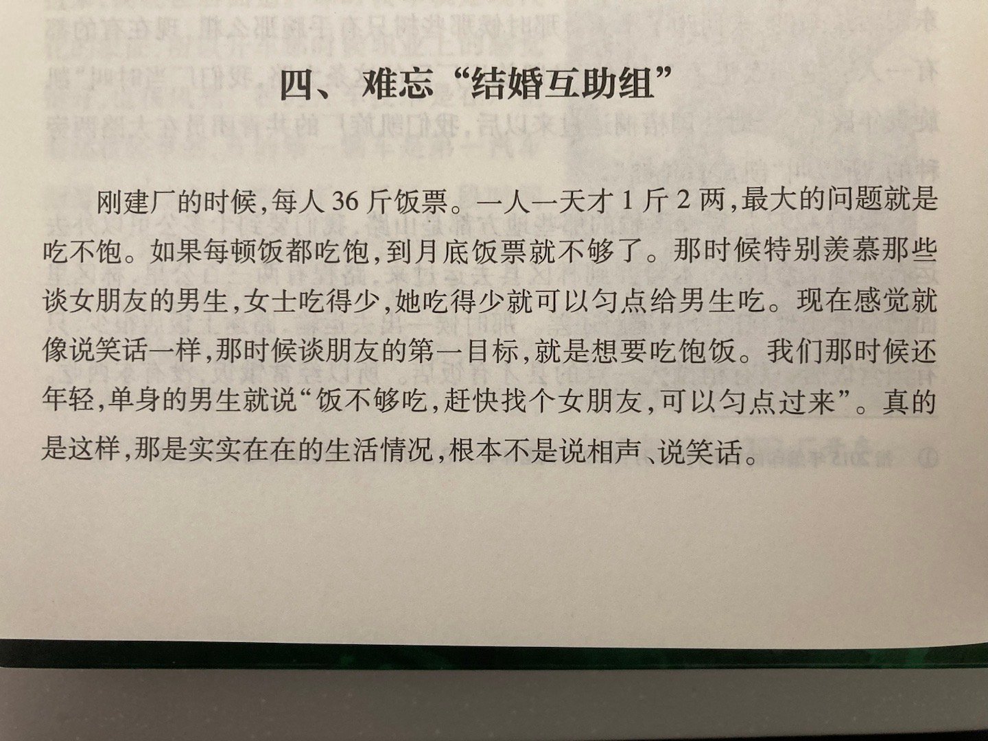 。 ​​​