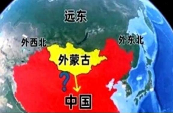 假如中俄蒙合成一个“超级北方”，这盘棋该怎么下？
面对北方地缘格局的长期挑战，有