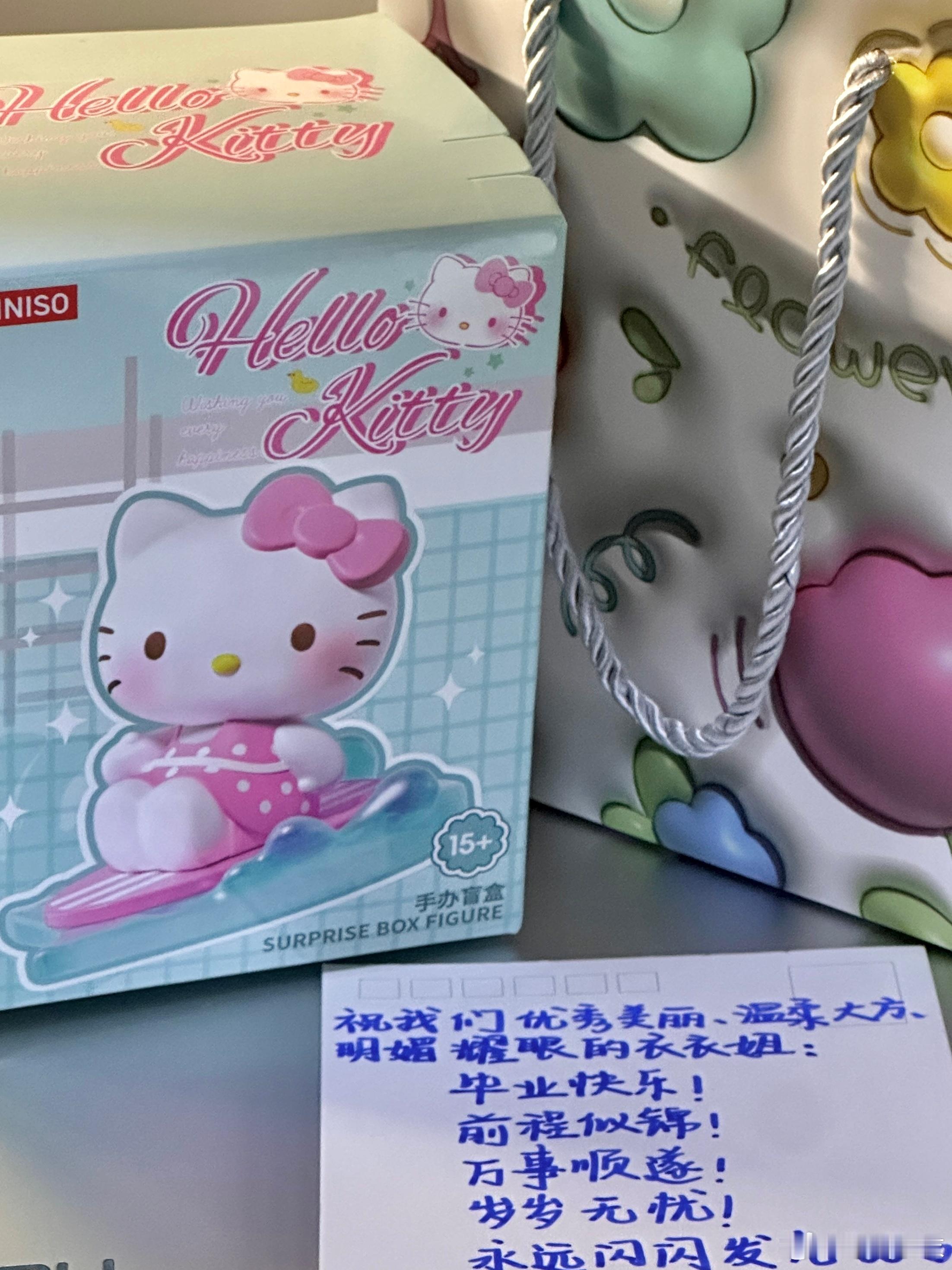 再次记录一些小礼物我的青春不散场大学生喜爱内容共创计划毕业季