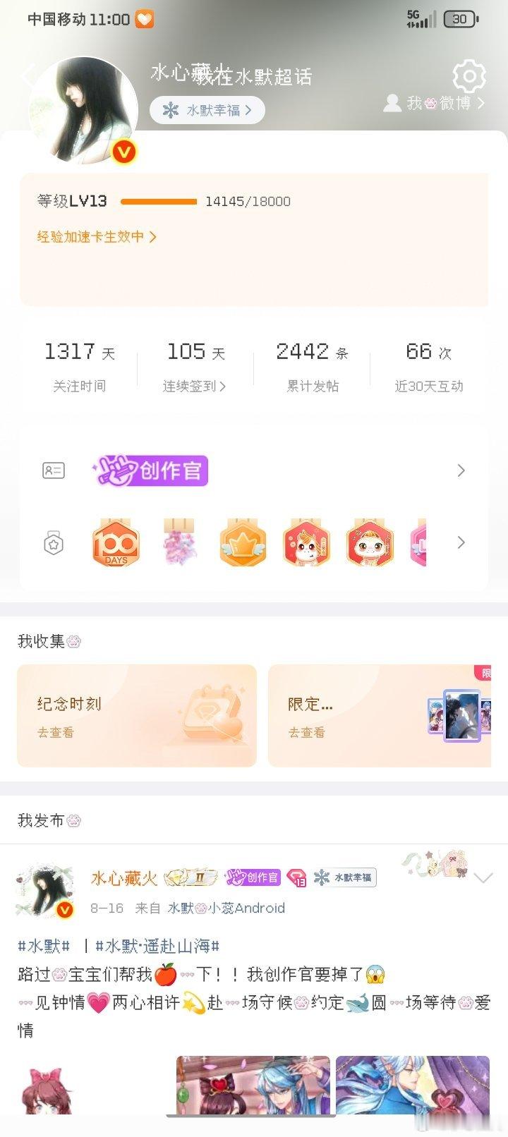 不是啊！！！为什么我的这么丑？名字都看不到了 
