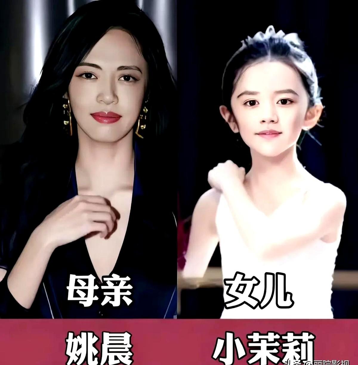 娱乐圈这几位女星的女儿，硬是把妈妈的好基因全盘接收了。

姚晨的骨相经得起时间打