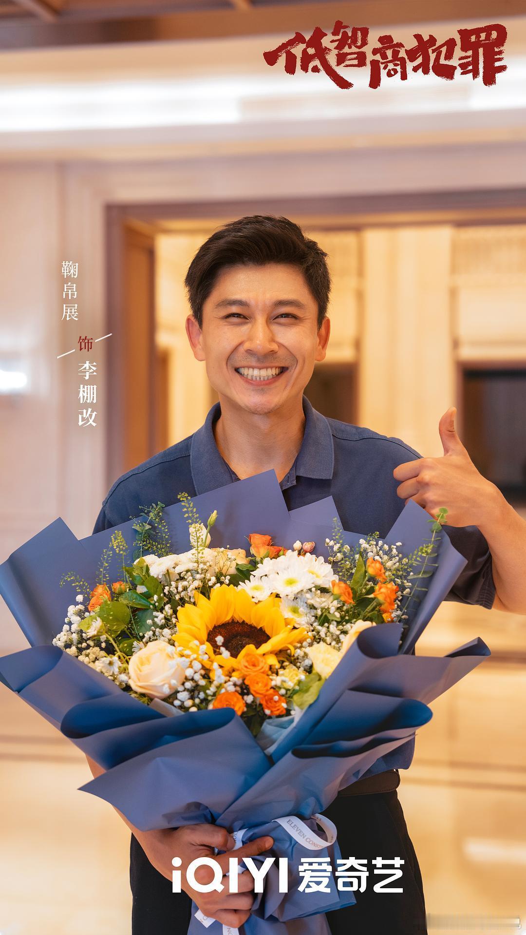 热播剧 | 低智商犯罪  《低智商犯罪》 看过原著很有趣，居然翻拍得也这么好！马