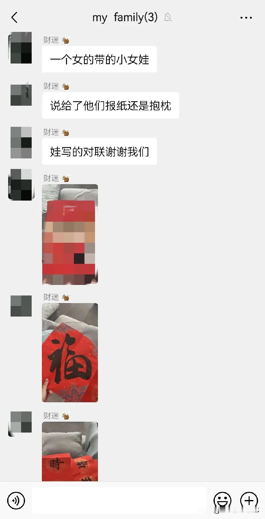 被暖到了！没想到做了一点点微不足道的好事，都能被人记住。
       去年送给