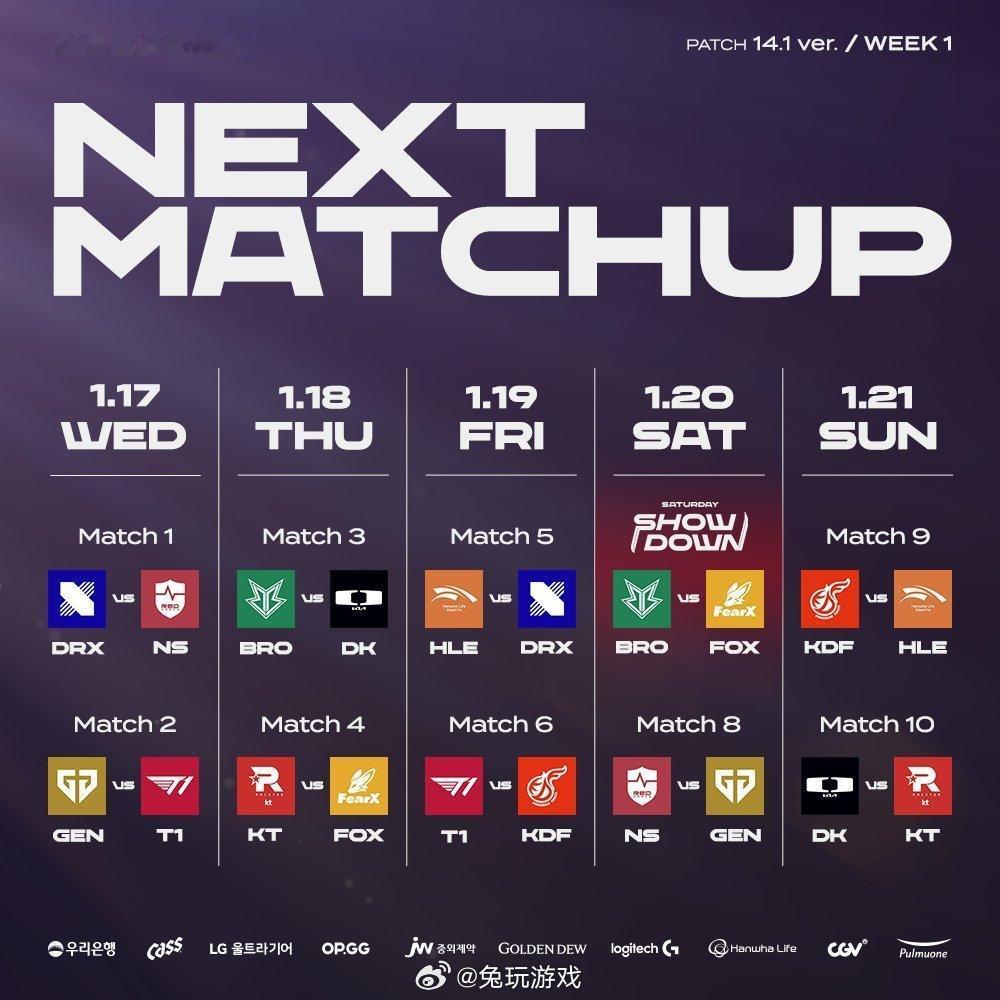 LCK明日开赛，首周赛程如下。最想看哪一场？[灵光一闪]

#2024LCK##
