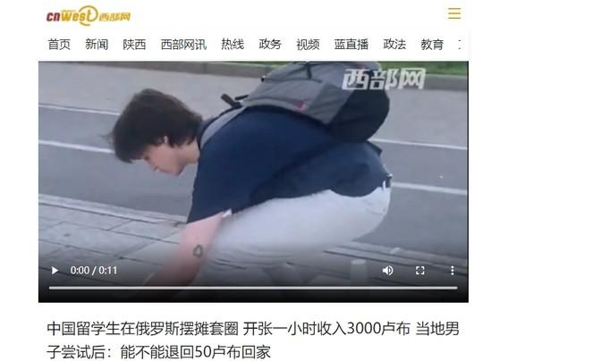 谁说简单的小游戏套圈就没有技术含量？🤔 这位俄罗斯大哥的故事笑得我差点岔气！