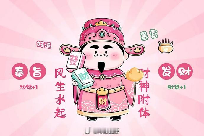 最近小日子和棒子怎么那么讨厌呢？总是给我拖后腿！今天能不能给我争气点？🌹001