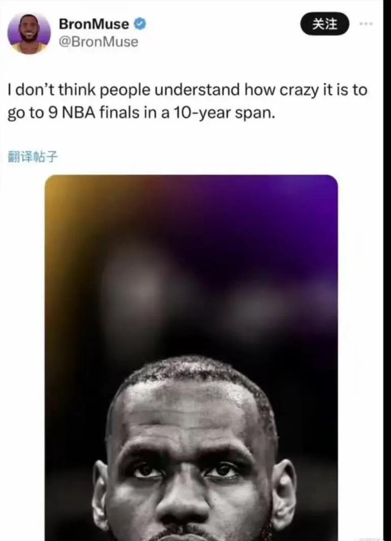 美媒：大多数人都不会明白，10年内9次进入总决赛到底有多难！ ​​​