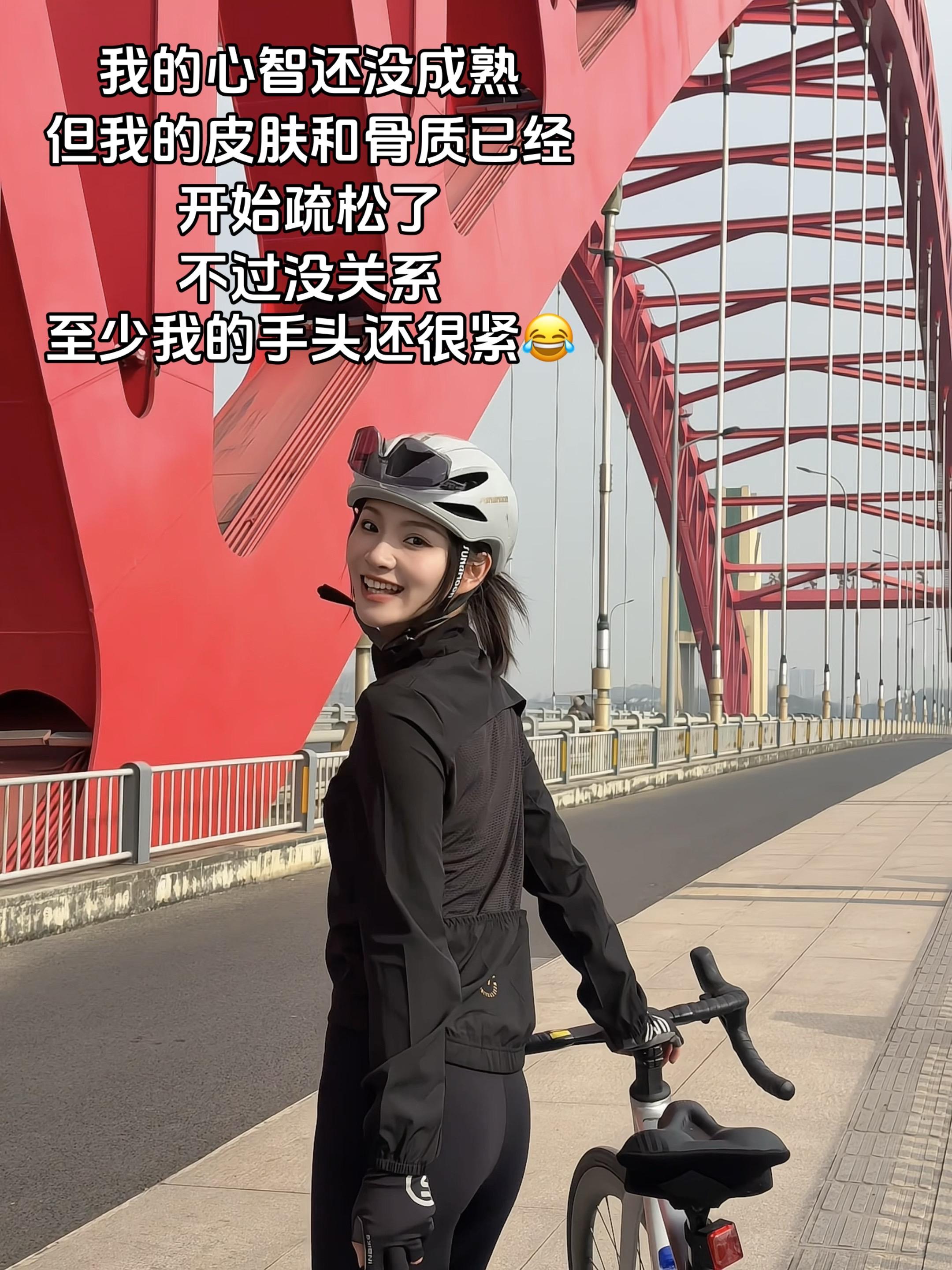你的心智还没成熟 但你的皮肤和骨质已经开始疏松了 不过没关系 至少你的...