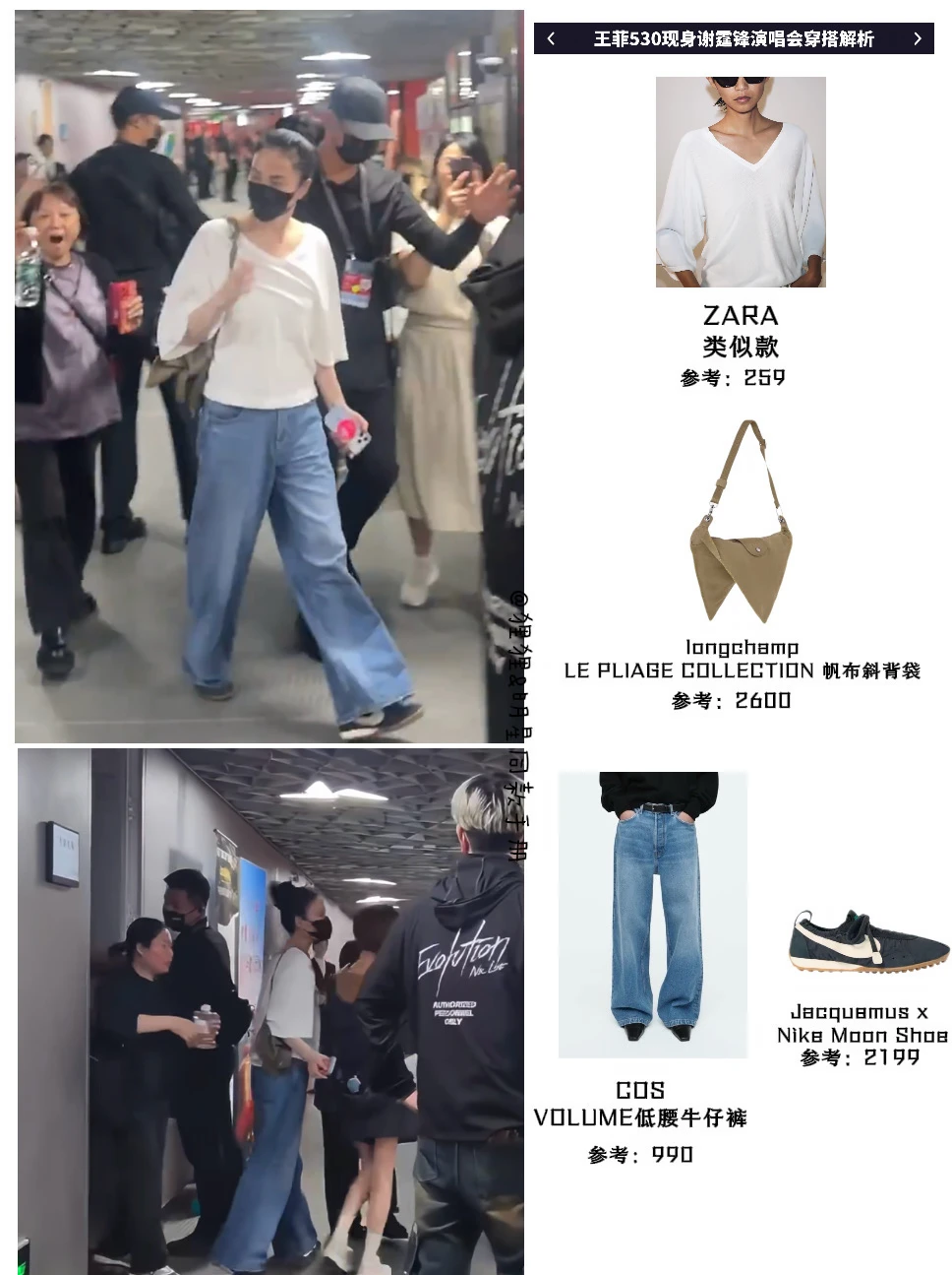 原来这么多人看上了菲姐的这款包🤣🤣